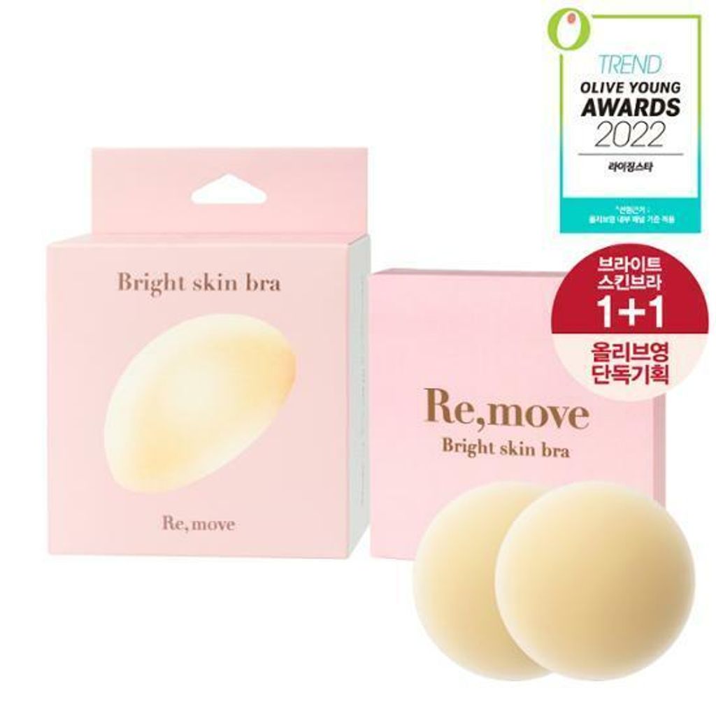 JuzBeauty_JuzBeautyMalaysia_JuzPretty_Authentic_Kbeauty_Malaysia_Skin_Care_Cosmetics_Jbeauty_Health_Care_korean_streetwear_Remove Skin Bra Nubra 6