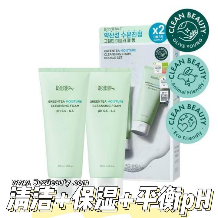 JuzBeauty_JuzBeautyMalaysia_JuzPretty_Authentic_Kbeauty_Malaysia_Skin_Care_Cosmetics_Jbeauty_Health_Care_korean_streetwear_ROUND AROUND Greentea Moisture Cleansing Foam Boxset 1