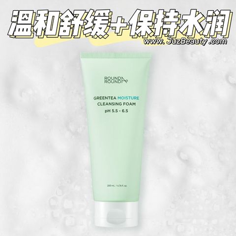 JuzBeauty_JuzBeautyMalaysia_JuzPretty_Authentic_Kbeauty_Malaysia_Skin_Care_Cosmetics_Jbeauty_Health_Care_korean_streetwear_ROUND AROUND Greentea Moisture Cleansing Foam Boxset 2