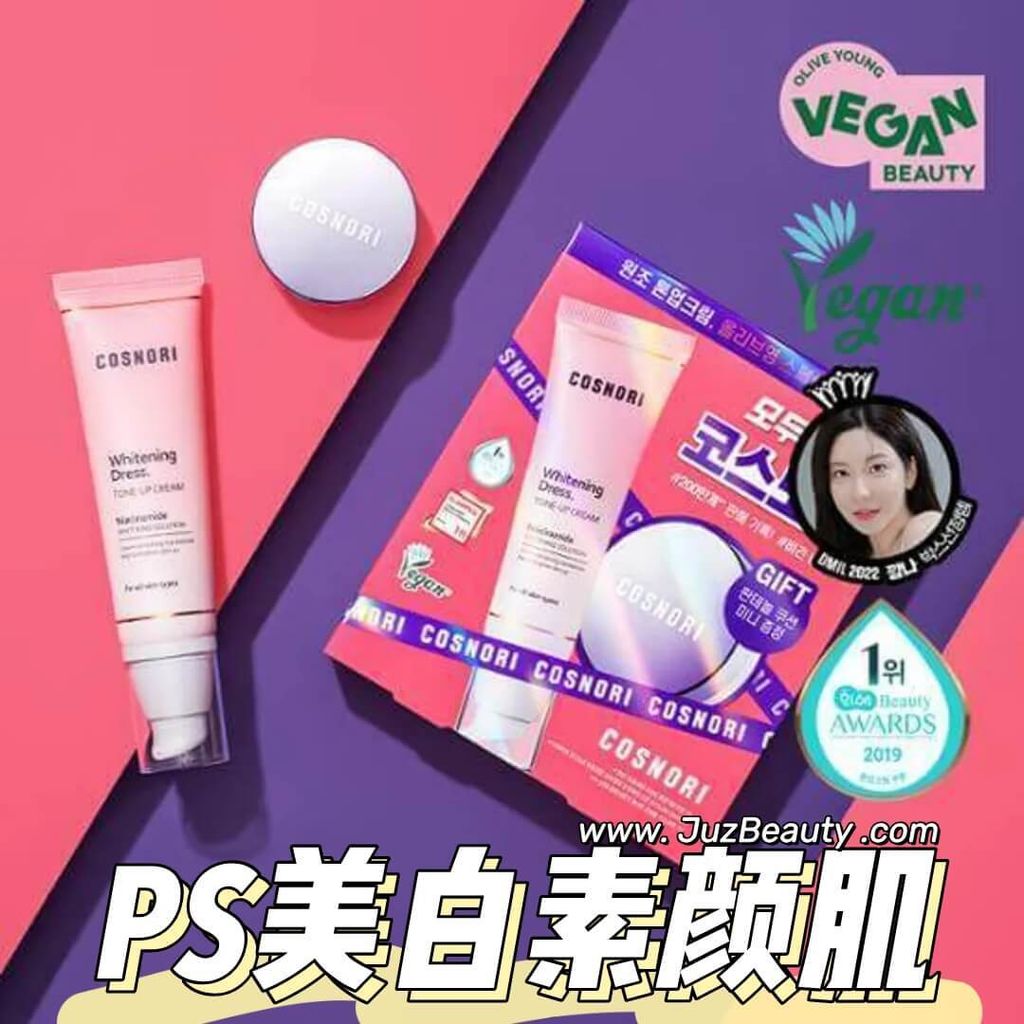 JuzBeauty_JuzBeautyMalaysia_JuzPretty_Authentic_Kbeauty_Malaysia_Skin_Care_Cosmetics_Jbeauty_Australia_Health_Care_Cosnori_Whitening_Dress_Cream_Boxset_ (1)