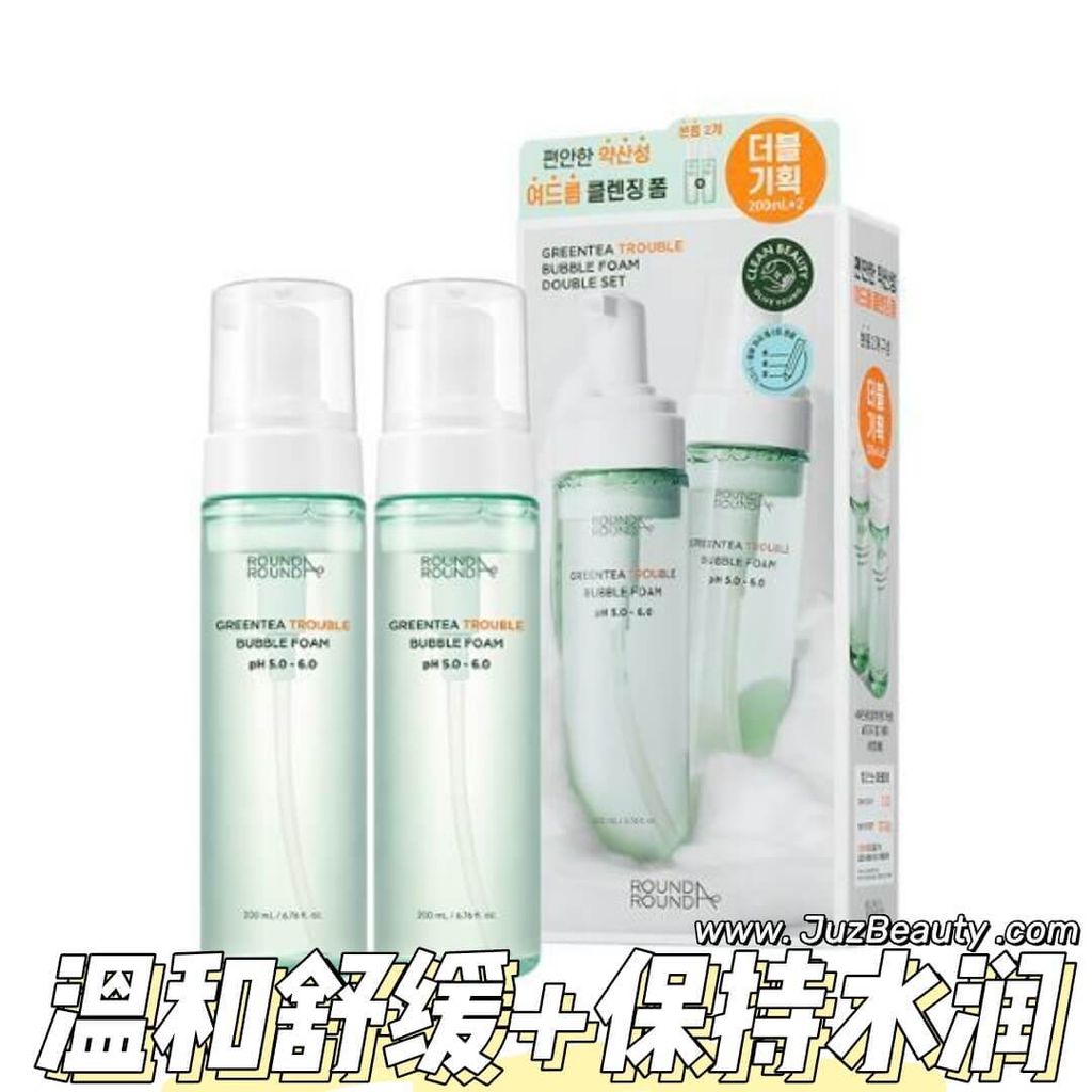 JuzBeauty_JuzBeautyMalaysia_JuzPretty_Authentic_Kbeauty_Malaysia_Skin_Care_Cosmetics_Jbeauty_Health_Care_korean_streetwear_ROUND AROUND Greentea Trouble Bubble Foam Boxset 6