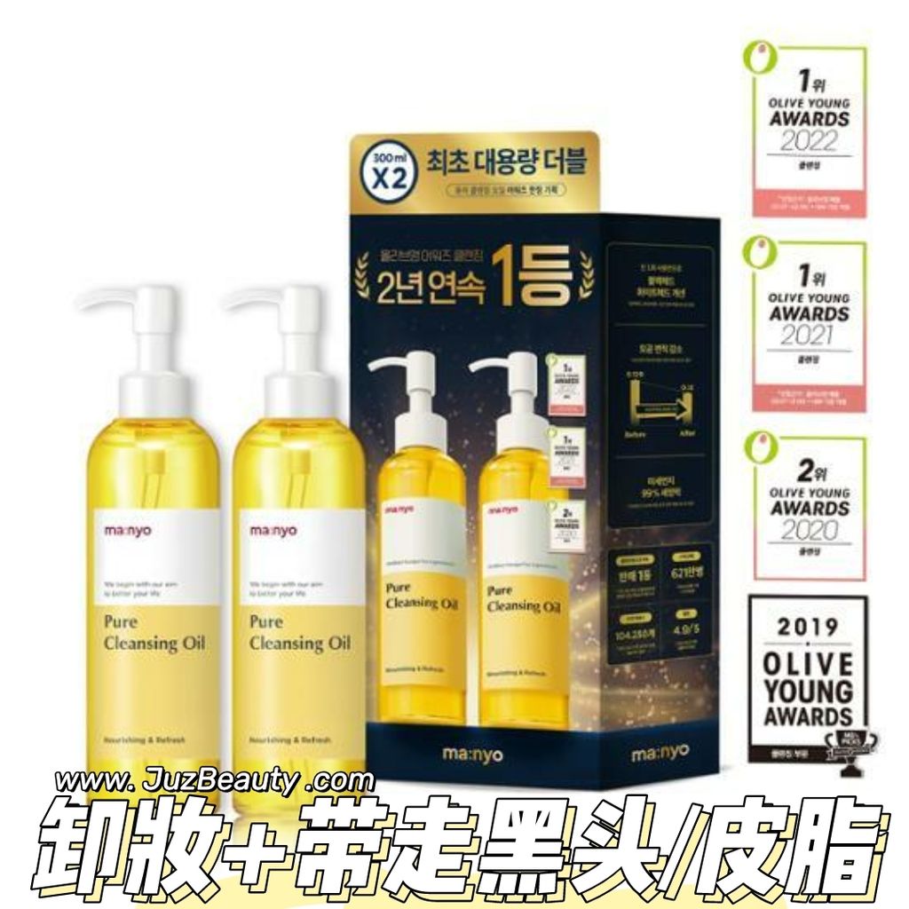 JuzBeauty_JuzBeautyMalaysia_JuzPretty_Authentic_Kbeauty_Malaysia_Skin_Care_Cosmetics_Jbeauty_Health_Care_korean_streetwear_Manyo Pure Cleansing Oil Manyo Herbgreen Cleansing Oil 16