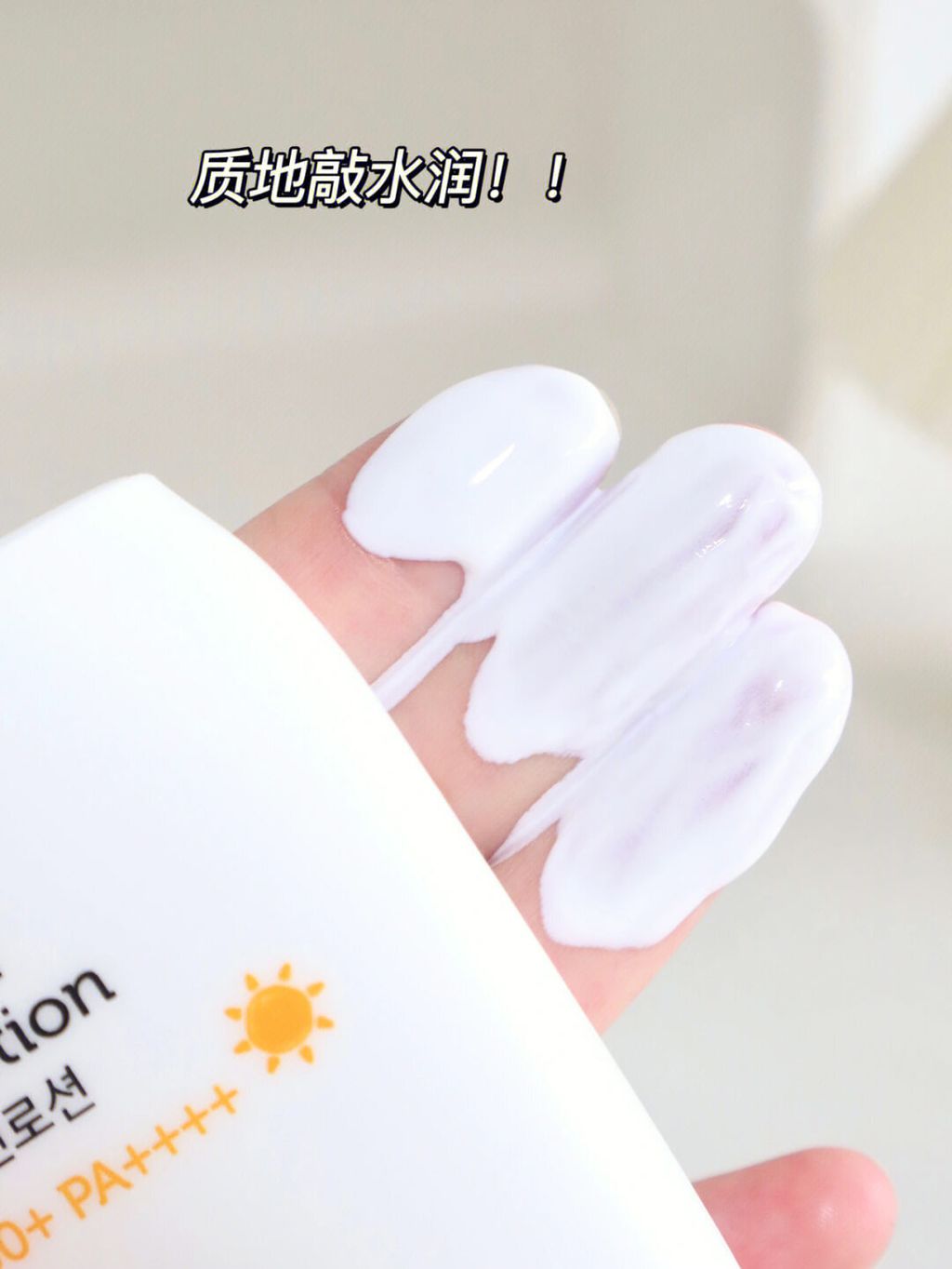 JuzBeauty_JuzBeautyMalaysia_JuzPretty_Authentic_Kbeauty_Malaysia_Skin_Care_Cosmetics_Jbeauty_Health_Care_korean_streetwear_GOONGBE Waterful Sun Lotion 宫中秘策防晒乳液 7