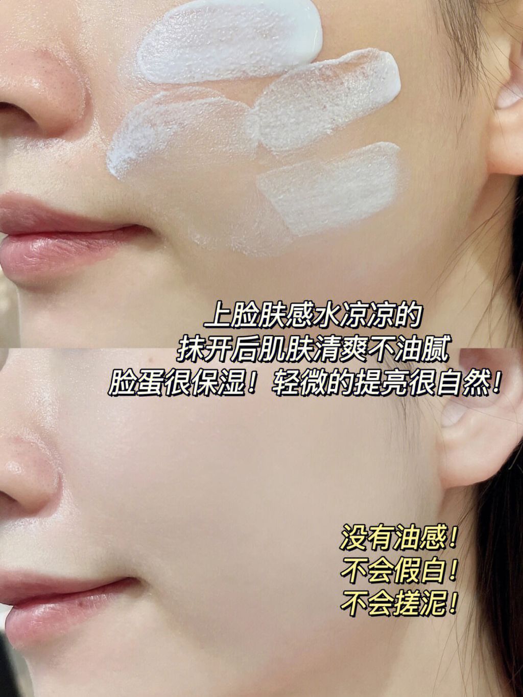 JuzBeauty_JuzBeautyMalaysia_JuzPretty_Authentic_Kbeauty_Malaysia_Skin_Care_Cosmetics_Jbeauty_Health_Care_korean_streetwear_GOONGBE Waterful Sun Lotion 宫中秘策防晒乳液 8