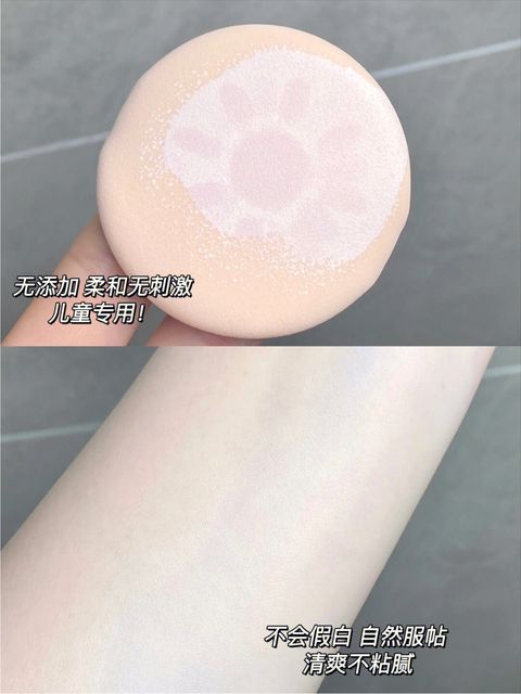 JuzBeauty_JuzBeautyMalaysia_JuzPretty_Authentic_Kbeauty_Malaysia_Skin_Care_Cosmetics_Jbeauty_Health_Care_korean_streetwear_GOONGBE Moisture Sun Cushion 宫中秘策防晒气垫1