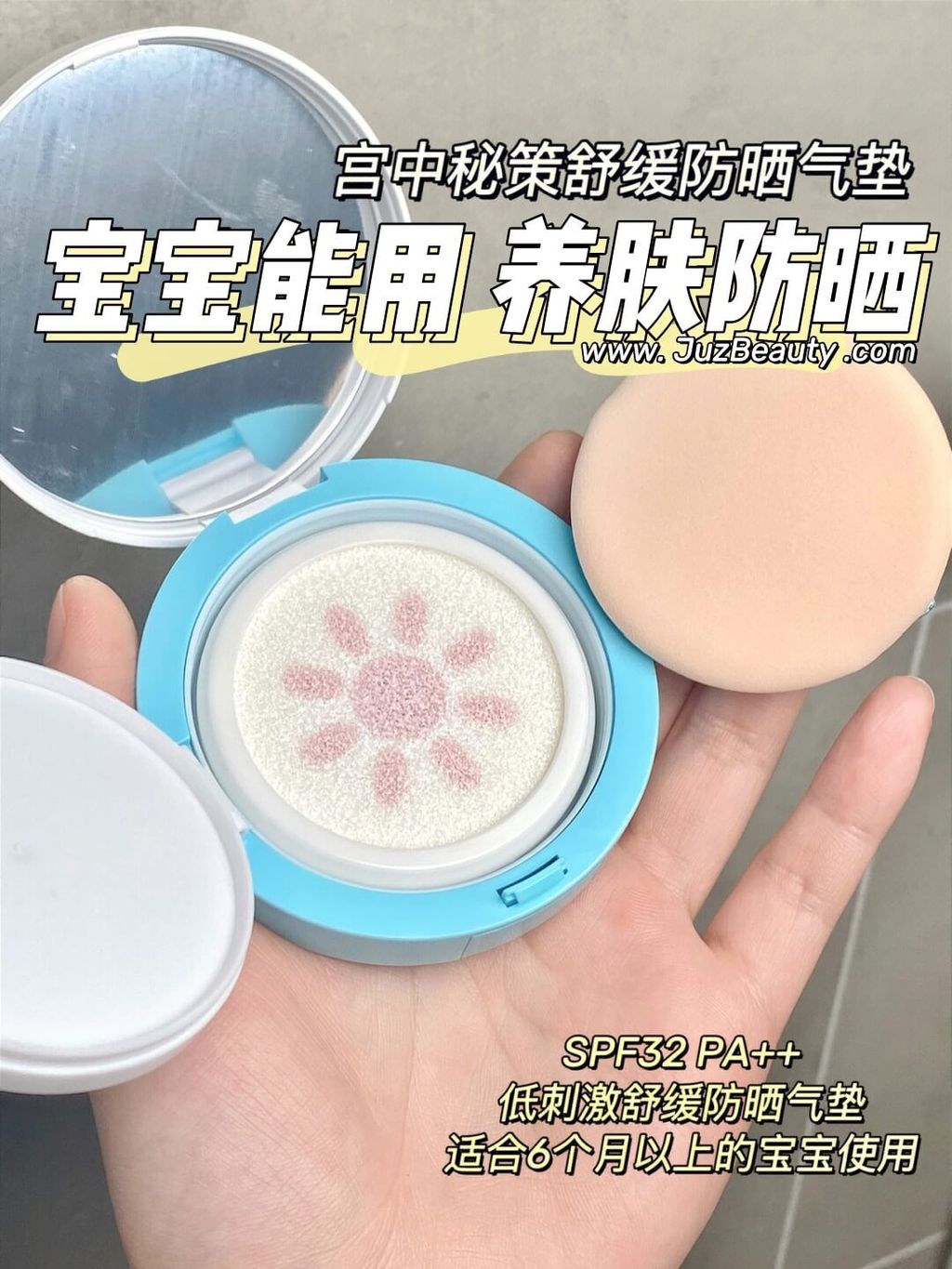 JuzBeauty_JuzBeautyMalaysia_JuzPretty_Authentic_Kbeauty_Malaysia_Skin_Care_Cosmetics_Jbeauty_Health_Care_korean_streetwear_GOONGBE Moisture Sun Cushion 宫中秘策防晒气垫4