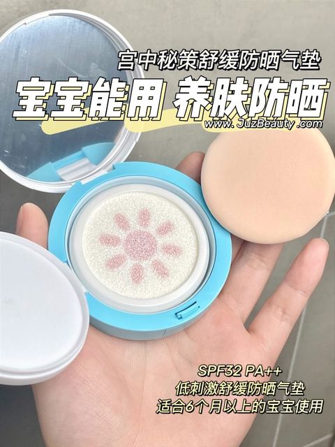 JuzBeauty_JuzBeautyMalaysia_JuzPretty_Authentic_Kbeauty_Malaysia_Skin_Care_Cosmetics_Jbeauty_Health_Care_korean_streetwear_GOONGBE Moisture Sun Cushion 宫中秘策防晒气垫4