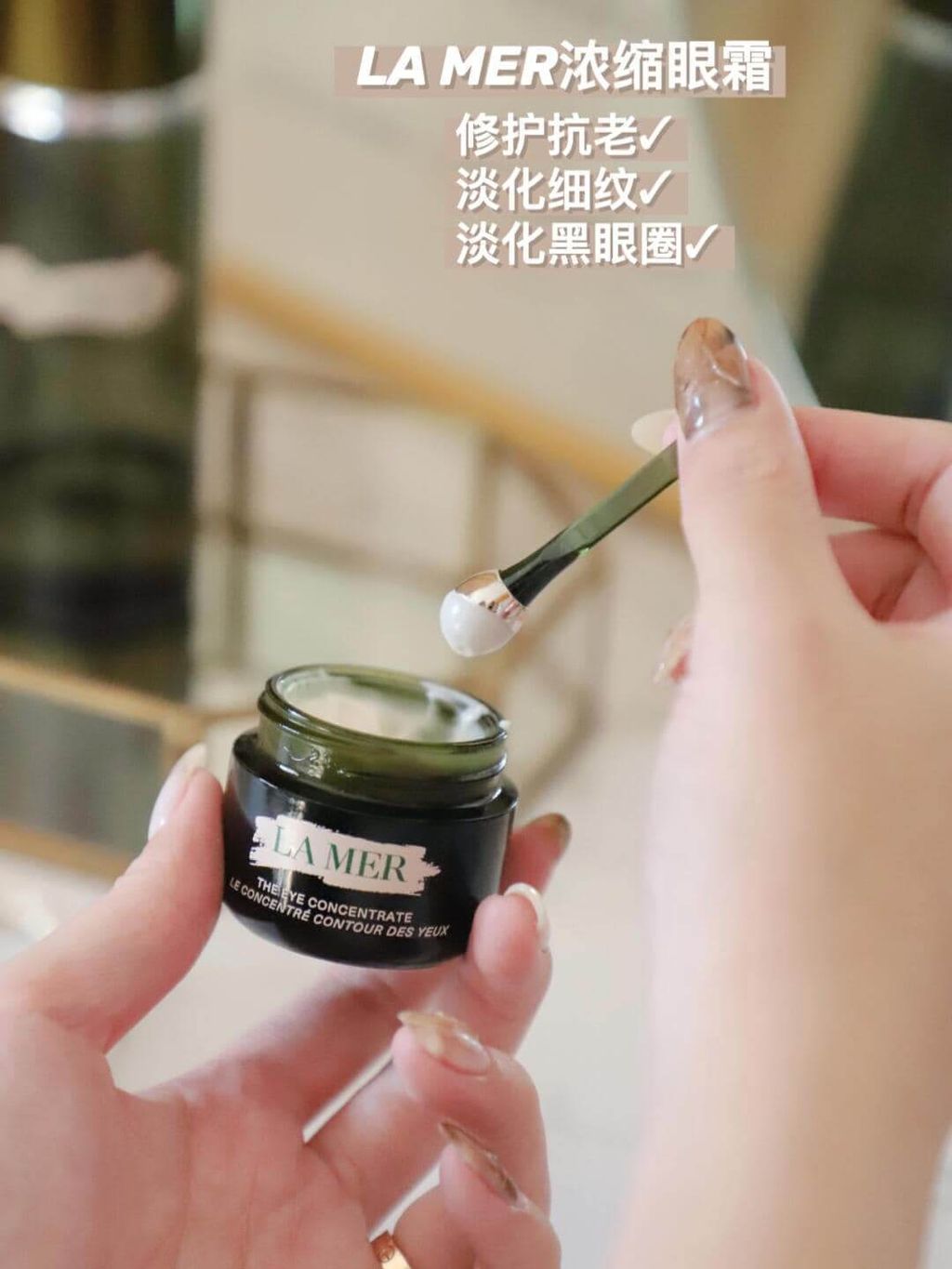 JuzBeauty_JuzBeautyMalaysia_JuzPretty_Authentic_Kbeauty_Malaysia_Skin_Care_Cosmetics_Jbeauty_Health_Care_korean_streetwear_LA MER The Eye Concentrate Cream LAMER 海蓝之谜精华眼霜小绿瓶 8