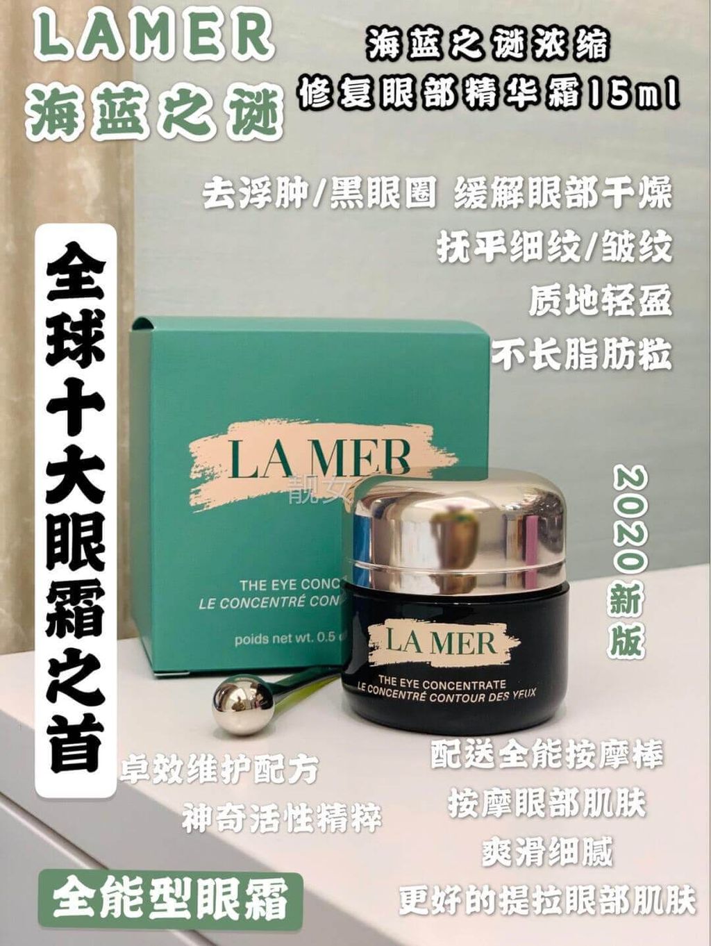 JuzBeauty_JuzBeautyMalaysia_JuzPretty_Authentic_Kbeauty_Malaysia_Skin_Care_Cosmetics_Jbeauty_Health_Care_korean_streetwear_LA MER The Eye Concentrate Cream LAMER 海蓝之谜精华眼霜小绿瓶 6