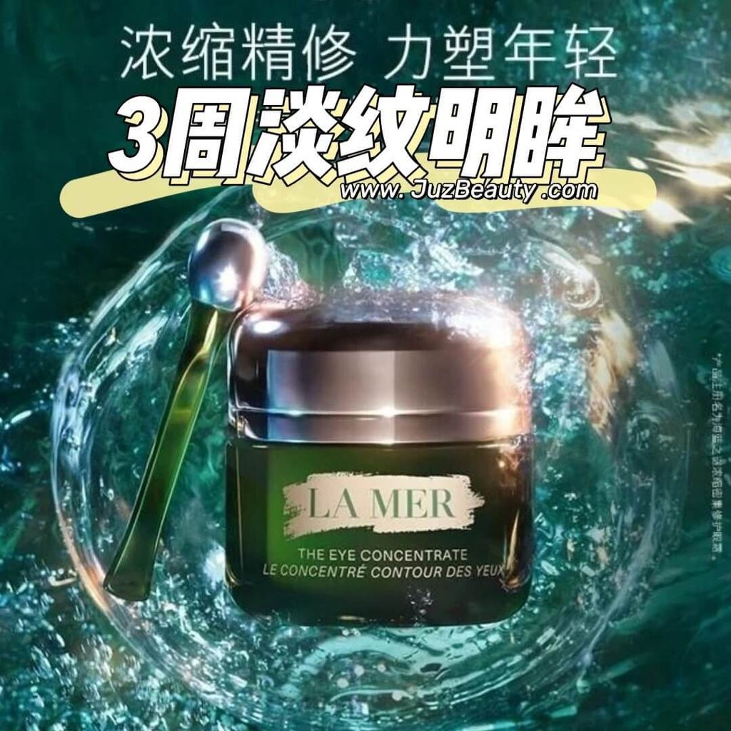 JuzBeauty_JuzBeautyMalaysia_JuzPretty_Authentic_Kbeauty_Malaysia_Skin_Care_Cosmetics_Jbeauty_Health_Care_korean_streetwear_LA MER The Eye Concentrate Cream LAMER 海蓝之谜精华眼霜小绿瓶 11