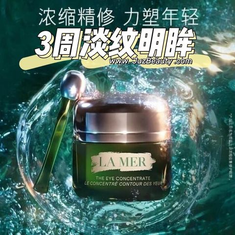 JuzBeauty_JuzBeautyMalaysia_JuzPretty_Authentic_Kbeauty_Malaysia_Skin_Care_Cosmetics_Jbeauty_Health_Care_korean_streetwear_LA MER The Eye Concentrate Cream LAMER 海蓝之谜精华眼霜小绿瓶 11