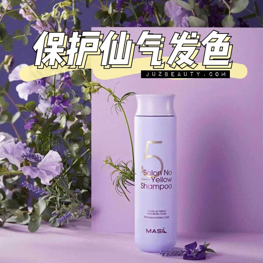 JuzBeauty_JuzBeautyMalaysia_JuzPretty_Authentic_Kbeauty_Malaysia_Skin_Care_Cosmetics_Jbeauty_Health_Care_korean_streetwear_MASIL 5 Salon No Yellow Shampoo 祛黄补色洗发水7