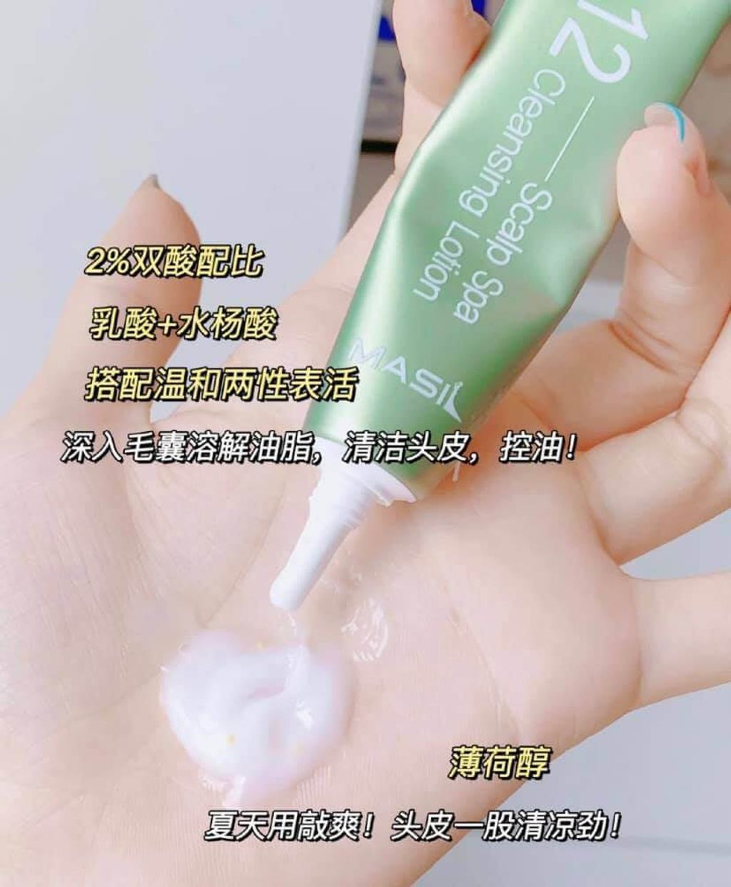 JuzBeauty_JuzBeautyMalaysia_JuzPretty_Authentic_Kbeauty_Malaysia_Skin_Care_Cosmetics_Jbeauty_Health_Care_korean_streetwear_MASIL 12 Scalp Spa Cleansing Lotion 头皮清洁养护凝乳20