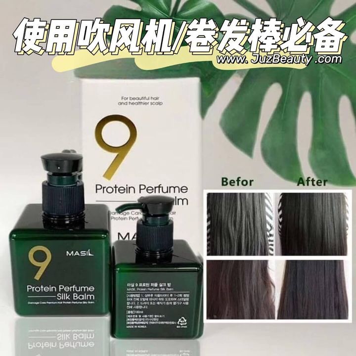 JuzBeauty_JuzBeautyMalaysia_JuzPretty_Authentic_Kbeauty_Malaysia_Skin_Care_Cosmetics_Jbeauty_Health_Care_korean_streetwear_MASIL 9 Protein Perfume Silk Balm  9胜肽免冲洗护发精华7