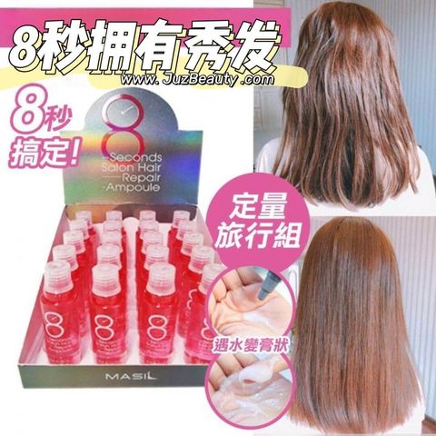 JuzBeauty_JuzBeautyMalaysia_JuzPretty_Authentic_Kbeauty_Malaysia_Skin_Care_Cosmetics_Jbeauty_Health_Care_korean_streetwear_MASIL 8 Seconds Salon Hair Repair Ampoule Set 8秒沙龙修复头发安瓶精华6