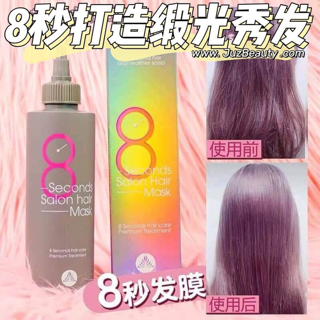 JuzBeauty_JuzBeautyMalaysia_JuzPretty_Authentic_Kbeauty_Malaysia_Skin_Care_Cosmetics_Jbeauty_Health_Care_korean_streetwear_MASIL 8 Seconds Salon Hair Mask 8秒柔顺丝滑发膜