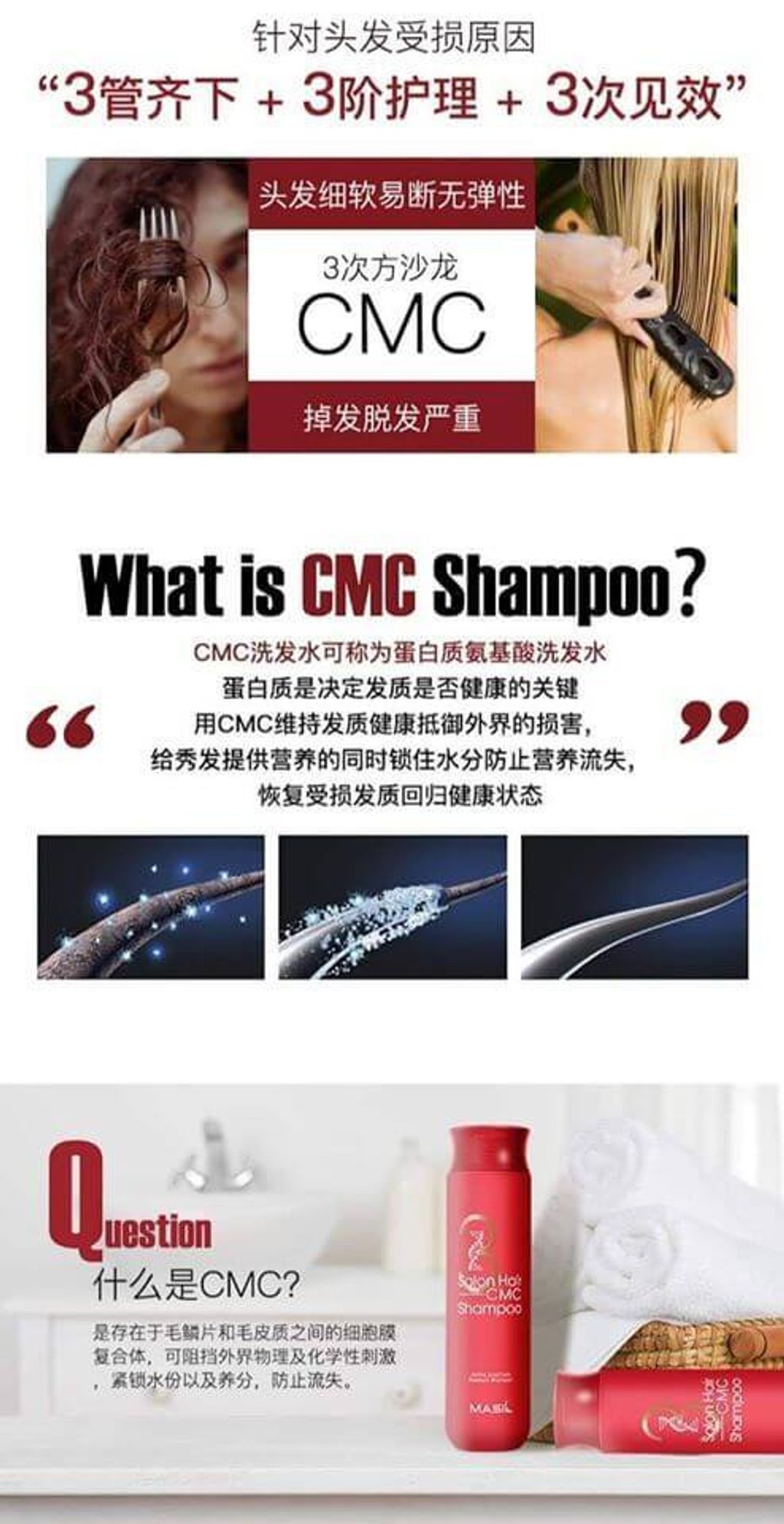 JuzBeauty_JuzBeautyMalaysia_JuzPretty_Authentic_Kbeauty_Malaysia_Skin_Care_Cosmetics_Jbeauty_Health_Care_korean_streetwear_Masil 3 Salon Hair CMC Shampoo 3次方CMC复合洗发水8