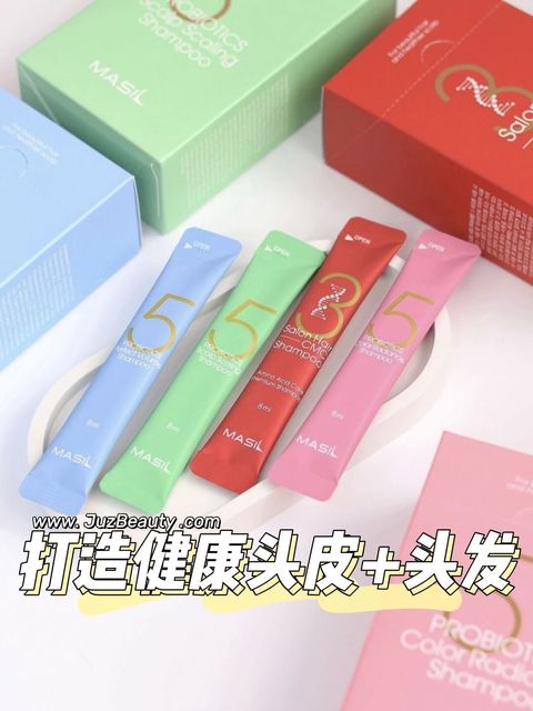 JuzBeauty_JuzBeautyMalaysia_JuzPretty_Authentic_Kbeauty_Malaysia_Skin_Care_Cosmetics_Jbeauty_Health_Care_korean_streetwear_MASIL 5 Probiotics Shampoo Travel Kit 益生菌五次方洗发水旅行套盒1