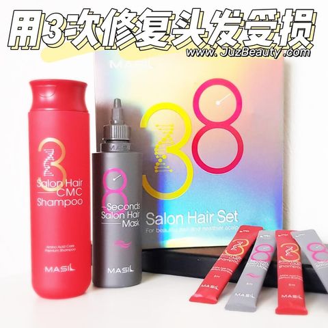 JuzBeauty_JuzBeautyMalaysia_JuzPretty_Authentic_Kbeauty_Malaysia_Skin_Care_Cosmetics_Jbeauty_Health_Care_korean_streetwear_MASIL 38 Salon Hair Set 38洗护套盒2