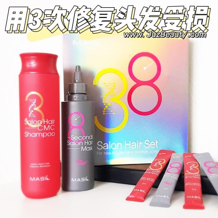 JuzBeauty_JuzBeautyMalaysia_JuzPretty_Authentic_Kbeauty_Malaysia_Skin_Care_Cosmetics_Jbeauty_Health_Care_korean_streetwear_MASIL 38 Salon Hair Set 38洗护套盒2