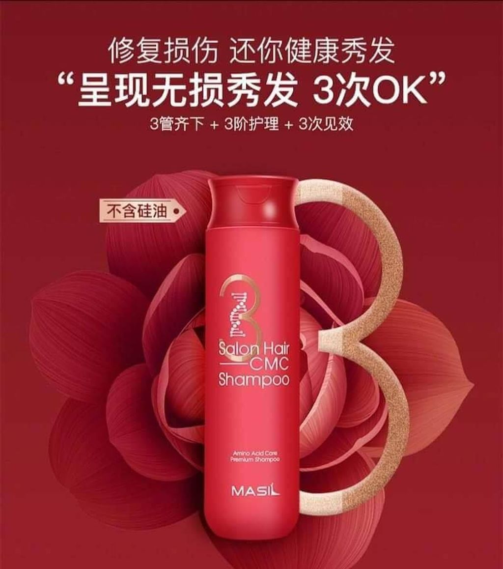 JuzBeauty_JuzBeautyMalaysia_JuzPretty_Authentic_Kbeauty_Malaysia_Skin_Care_Cosmetics_Jbeauty_Health_Care_korean_streetwear_Masil 3 Salon Hair CMC Shampoo 3次方CMC复合洗发水12