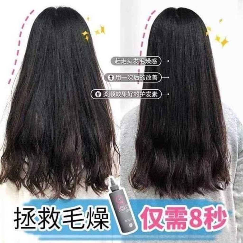 JuzBeauty_JuzBeautyMalaysia_JuzPretty_Authentic_Kbeauty_Malaysia_Skin_Care_Cosmetics_Jbeauty_Health_Care_korean_streetwear_MASIL 8 Seconds Salon Hair Mask 8秒柔顺丝滑发膜18