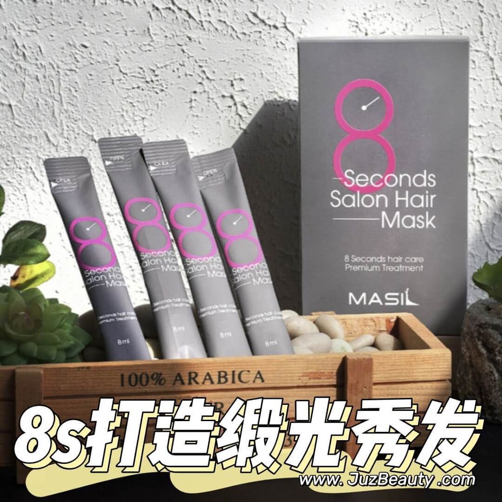 JuzBeauty_JuzBeautyMalaysia_JuzPretty_Authentic_Kbeauty_Malaysia_Skin_Care_Cosmetics_Jbeauty_Health_Care_korean_streetwear_MASIL 8 Seconds Salon Hair Mask Travel Kit 8秒柔顺丝滑发膜旅行装套盒 (1)