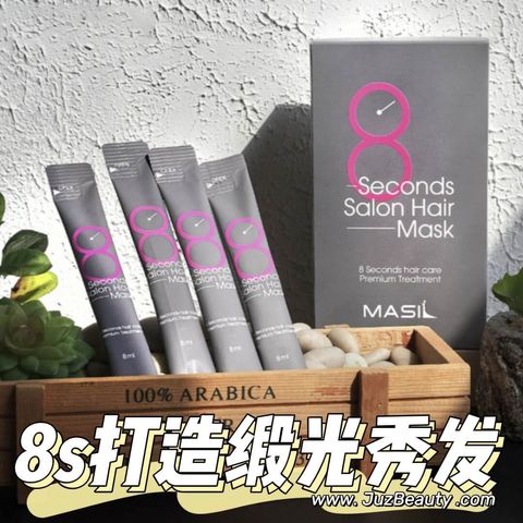 JuzBeauty_JuzBeautyMalaysia_JuzPretty_Authentic_Kbeauty_Malaysia_Skin_Care_Cosmetics_Jbeauty_Health_Care_korean_streetwear_MASIL 8 Seconds Salon Hair Mask Travel Kit 8秒柔顺丝滑发膜旅行装套盒 (1)