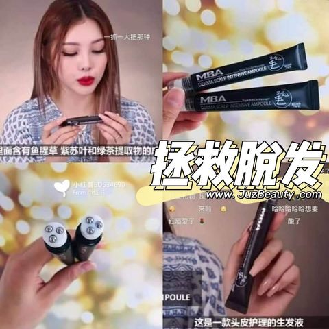 JuzBeauty_JuzBeautyMalaysia_JuzPretty_Authentic_Kbeauty_Malaysia_Skin_Care_Cosmetics_Jbeauty_Health_Care_korean_streetwear_Daycell MBA Derma Scalp Intensive Ampoule 生发滚珠13