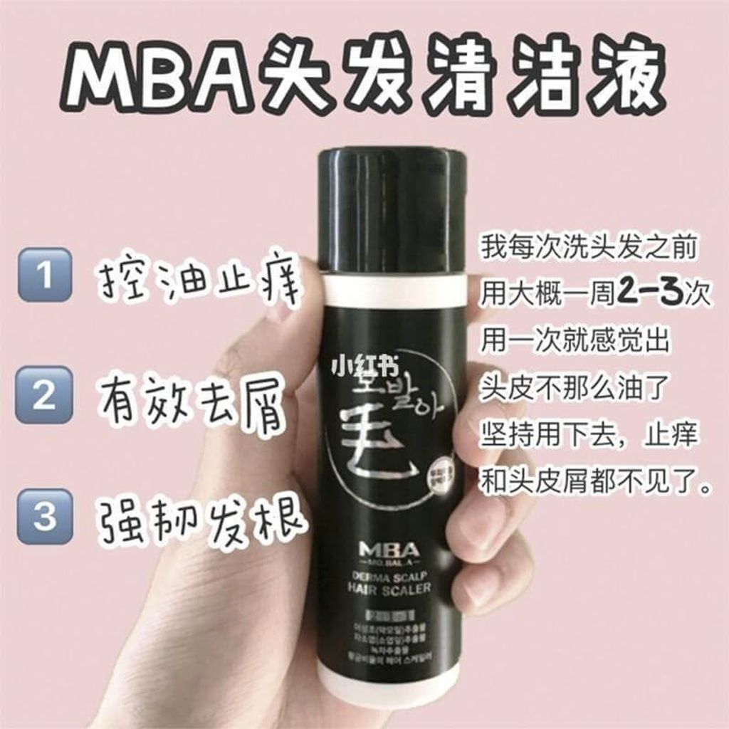 JuzBeauty_JuzBeautyMalaysia_JuzPretty_Authentic_Kbeauty_Malaysia_Skin_Care_Cosmetics_Jbeauty_Health_Care_korean_streetwear_DAYCELL MBA MoBalA Derma Scalp Hair Scaler 头皮清洁棒2