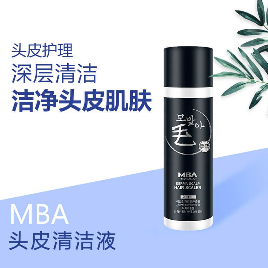 JuzBeauty_JuzBeautyMalaysia_JuzPretty_Authentic_Kbeauty_Malaysia_Skin_Care_Cosmetics_Jbeauty_Health_Care_korean_streetwear_DAYCELL MBA MoBalA Derma Scalp Hair Scaler 头皮清洁棒11