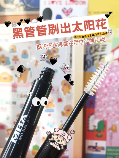 JuzBeauty_JuzBeautyMalaysia_JuzPretty_Authentic_Kbeauty_Malaysia_Skin_Care_Cosmetics_Jbeauty_Health_Care_korean_streetwear_DAYCELL MBA MoBalA Volume Eyelash Derma Ampoule 睫毛增长液3