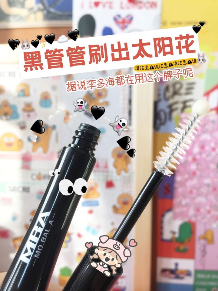 JuzBeauty_JuzBeautyMalaysia_JuzPretty_Authentic_Kbeauty_Malaysia_Skin_Care_Cosmetics_Jbeauty_Health_Care_korean_streetwear_DAYCELL MBA MoBalA Volume Eyelash Derma Ampoule 睫毛增长液3