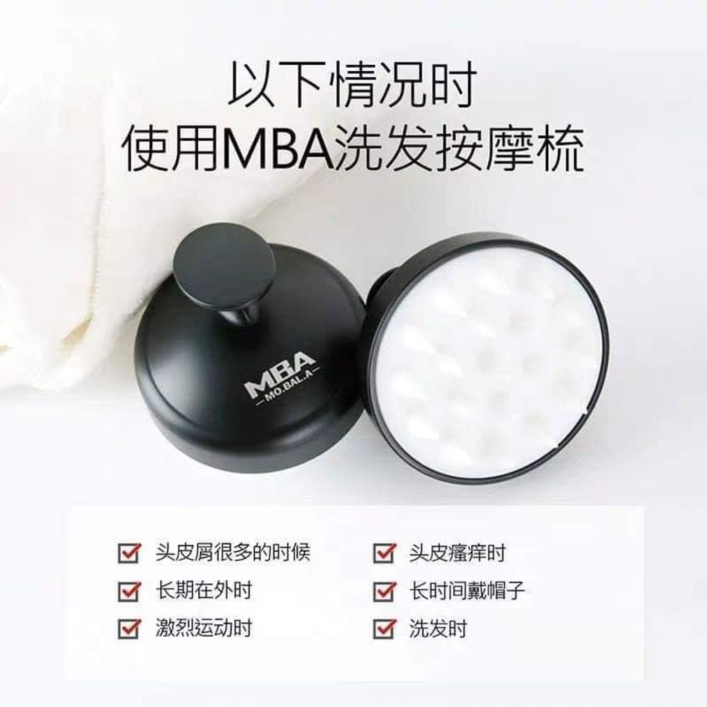 JuzBeauty_JuzBeautyMalaysia_JuzPretty_Authentic_Kbeauty_Malaysia_Skin_Care_Cosmetics_Jbeauty_Health_Care_korean_streetwear_DAYCELL MBA Derma Scalp Scaling Massage Brush 头皮清洁按摩梳 洗头神器1