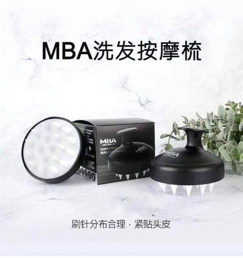JuzBeauty_JuzBeautyMalaysia_JuzPretty_Authentic_Kbeauty_Malaysia_Skin_Care_Cosmetics_Jbeauty_Health_Care_korean_streetwear_DAYCELL MBA Derma Scalp Scaling Massage Brush 头皮清洁按摩梳 洗头神器3