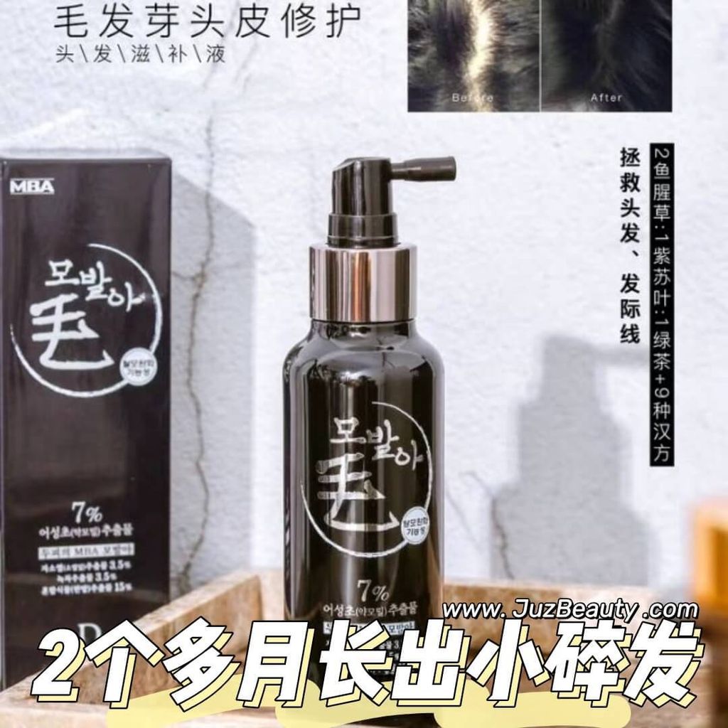 JuzBeauty_JuzBeautyMalaysia_JuzPretty_Authentic_Kbeauty_Malaysia_Skin_Care_Cosmetics_Jbeauty_Health_Care_korean_streetwear_DAYCELL MBA Derma Scalp Scaling Massage Brush 头皮清洁按摩梳 洗头神器9