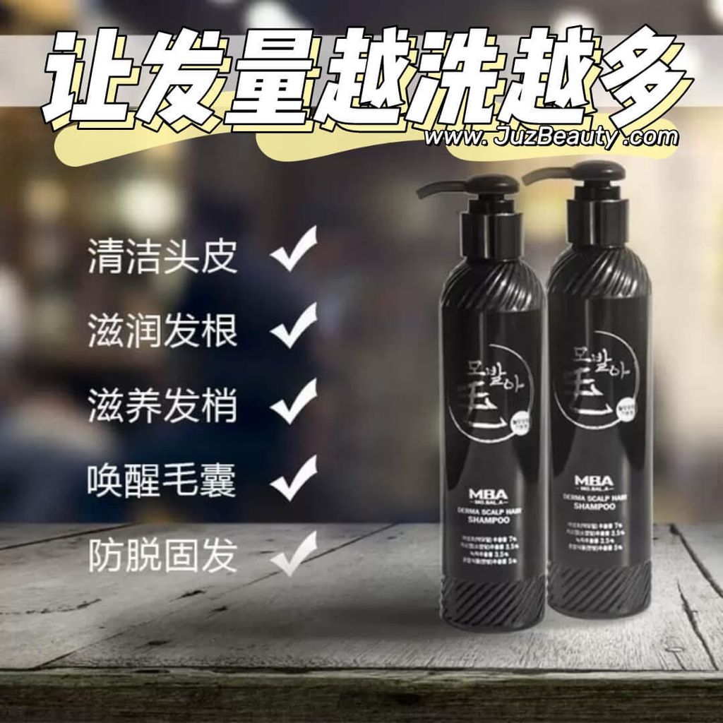 JuzBeauty_JuzBeautyMalaysia_JuzPretty_Authentic_Kbeauty_Malaysia_Skin_Care_Cosmetics_Jbeauty_Health_Care_korean_streetwear_DAYCELL MBA Derma Scalp Hair Volumizer Shampoo 生发洗发水6