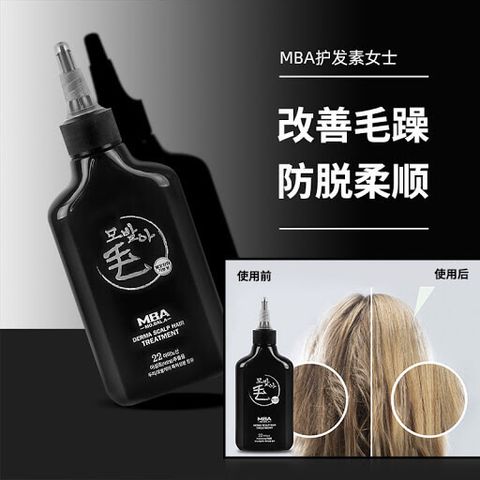 JuzBeauty_JuzBeautyMalaysia_JuzPretty_Authentic_Kbeauty_Malaysia_Skin_Care_Cosmetics_Jbeauty_Health_Care_korean_streetwear_DAYCELL MBA Derma Scalp Hair Treatment 生发护发素15