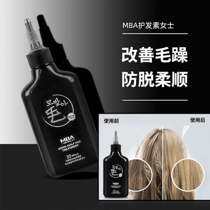 JuzBeauty_JuzBeautyMalaysia_JuzPretty_Authentic_Kbeauty_Malaysia_Skin_Care_Cosmetics_Jbeauty_Health_Care_korean_streetwear_DAYCELL MBA Derma Scalp Hair Treatment 生发护发素15