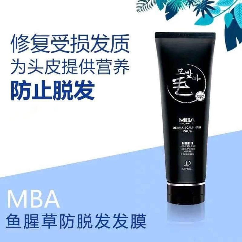 JuzBeauty_JuzBeautyMalaysia_JuzPretty_Authentic_Kbeauty_Malaysia_Skin_Care_Cosmetics_Jbeauty_Health_Care_korean_streetwear_DAYCELL MBA Derma Scalp Hair Pack 防脱发发膜10