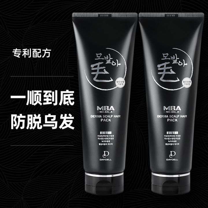 JuzBeauty_JuzBeautyMalaysia_JuzPretty_Authentic_Kbeauty_Malaysia_Skin_Care_Cosmetics_Jbeauty_Health_Care_korean_streetwear_DAYCELL MBA Derma Scalp Hair Pack 防脱发发膜14