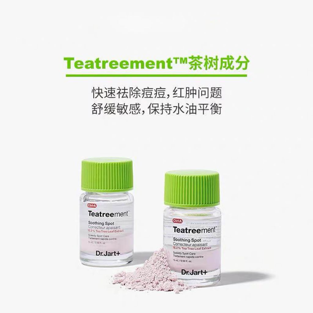 JuzBeauty_JuzBeautyMalaysia_JuzPretty_Authentic_Kbeauty_Malaysia_Skin_Care_Cosmetics_Jbeauty_Health_Care_korean_streetwear_DrJart Ctrl-A Teatreement Soothing Spot 茶树祛痘精华3