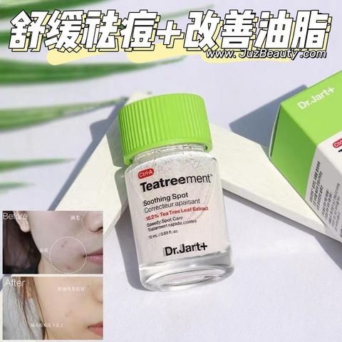 JuzBeauty_JuzBeautyMalaysia_JuzPretty_Authentic_Kbeauty_Malaysia_Skin_Care_Cosmetics_Jbeauty_Health_Care_korean_streetwear_DrJart Ctrl-A Teatreement Soothing Spot 茶树祛痘精华4