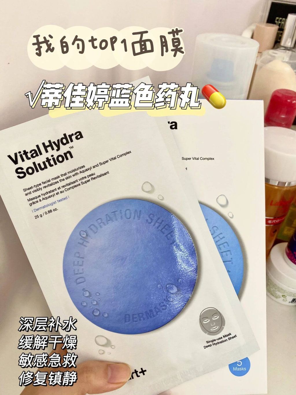 JuzBeauty_JuzBeautyMalaysia_JuzPretty_Authentic_Kbeauty_Malaysia_Skin_Care_Cosmetics_Jbeauty_Health_Care_korean_streetwear_DrJart Dermask Facial Mask 药丸面膜2