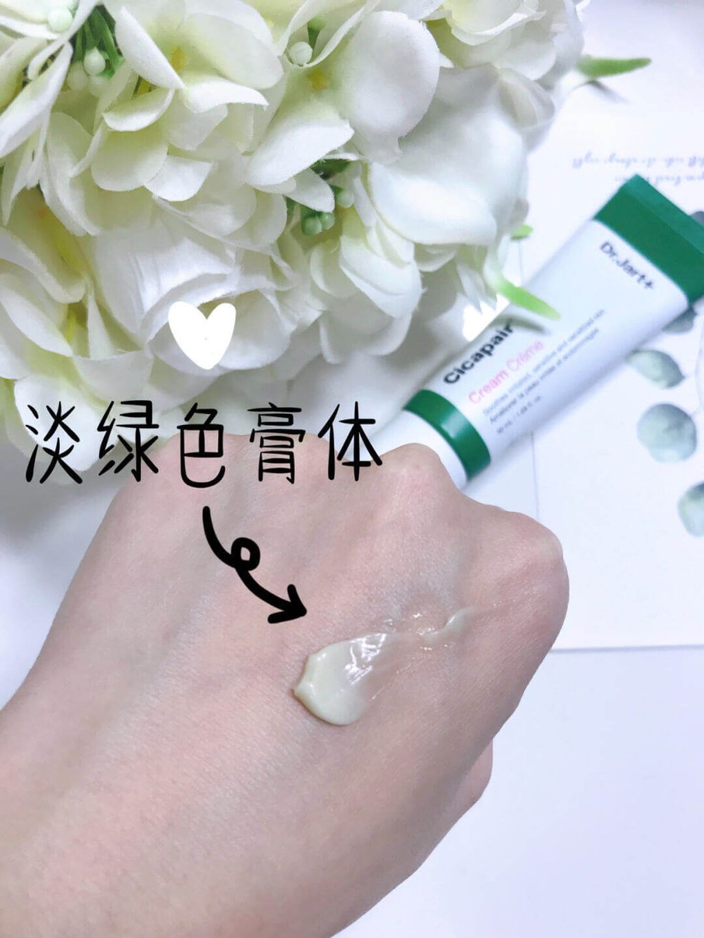 JuzBeauty_JuzBeautyMalaysia_JuzPretty_Authentic_Kbeauty_Malaysia_Skin_Care_Cosmetics_Jbeauty_Health_Care_korean_streetwear_DrJart Cicapair Cream 再生修复面霜 2