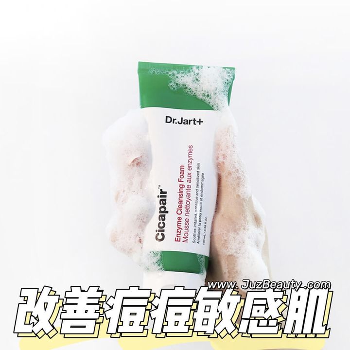 JuzBeauty_JuzBeautyMalaysia_JuzPretty_Authentic_Kbeauty_Malaysia_Skin_Care_Cosmetics_Jbeauty_Health_Care_korean_streetwear_Dr.Jart+ Cicapair Enzyme Cleansing Foam 积雪草酵素洗面奶1