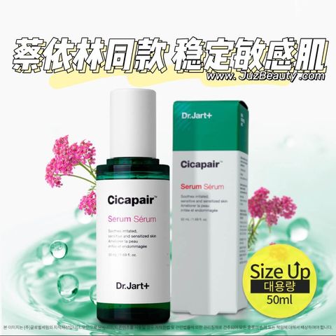 JuzBeauty_JuzBeautyMalaysia_JuzPretty_Authentic_Kbeauty_Malaysia_Skin_Care_Cosmetics_Jbeauty_Health_Care_korean_streetwear_Dr Jart Cicapair Serum 积雪草修复精华1