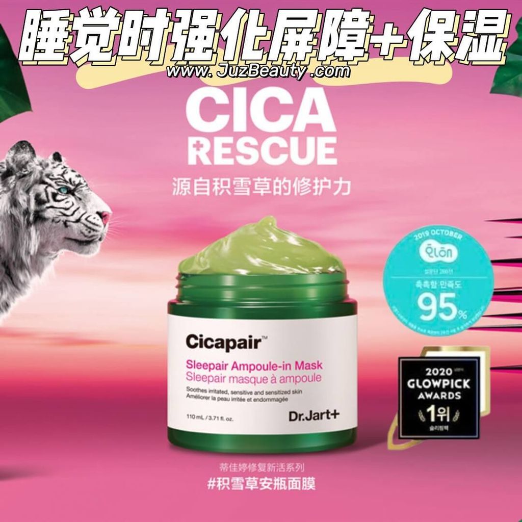 JuzBeauty_JuzBeautyMalaysia_JuzPretty_Authentic_Kbeauty_Malaysia_Skin_Care_Cosmetics_Jbeauty_Health_Care_korean_streetwear_Dr Jart Cicapair Sleepair Ampoule In Mask 积雪草修复睡眠面膜6