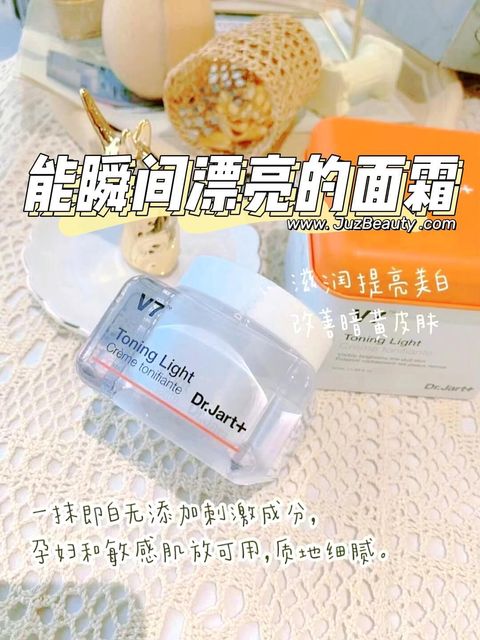 JuzBeauty_JuzBeautyMalaysia_JuzPretty_Authentic_Kbeauty_Malaysia_Skin_Care_Cosmetics_Jbeauty_Health_Care_korean_streetwear_Dr Jart V7 Toning Light Pink Toning 素颜霜11