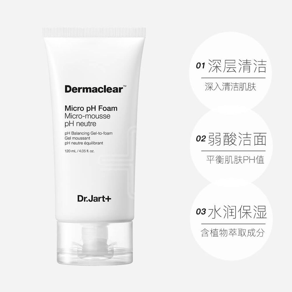 JuzBeauty_JuzBeautyMalaysia_JuzPretty_Authentic_Kbeauty_Malaysia_Skin_Care_Cosmetics_Jbeauty_Health_Care_korean_streetwear_Dr Jart Dermaclear Micro pH Foam Facial Cleanser 微晶氨基酸洗面奶7